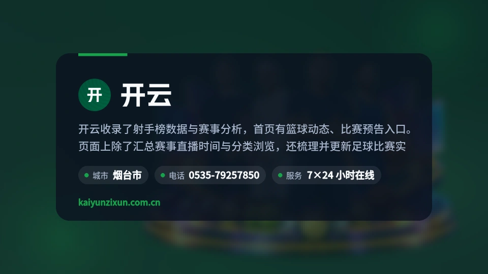 认识开云